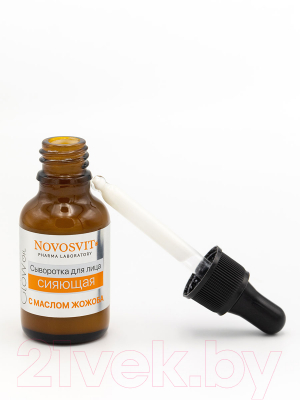 Сыворотка для лица Novosvit Ampoule Glow Oil Сияющая с маслом Жожоба (25мл)