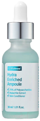 Сыворотка для лица By Wishtrend Hydra Enriched Ampoule cупер увлажняющая с алоэ (30мл)