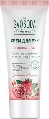 

Крем для рук, 80мл