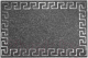 Коврик грязезащитный ComeForte Meander 50x80 (черный) - 