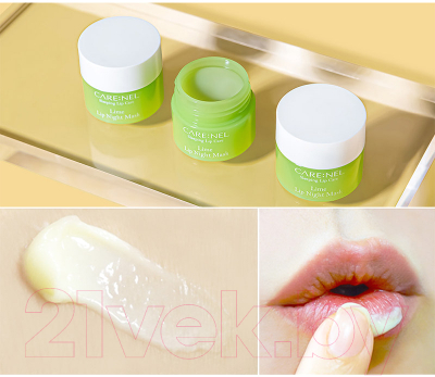 Маска для губ Carenel Lime Lip Night Mask (5г)