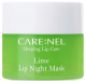 Маска для губ Carenel Lime Lip Night Mask (5г) - 