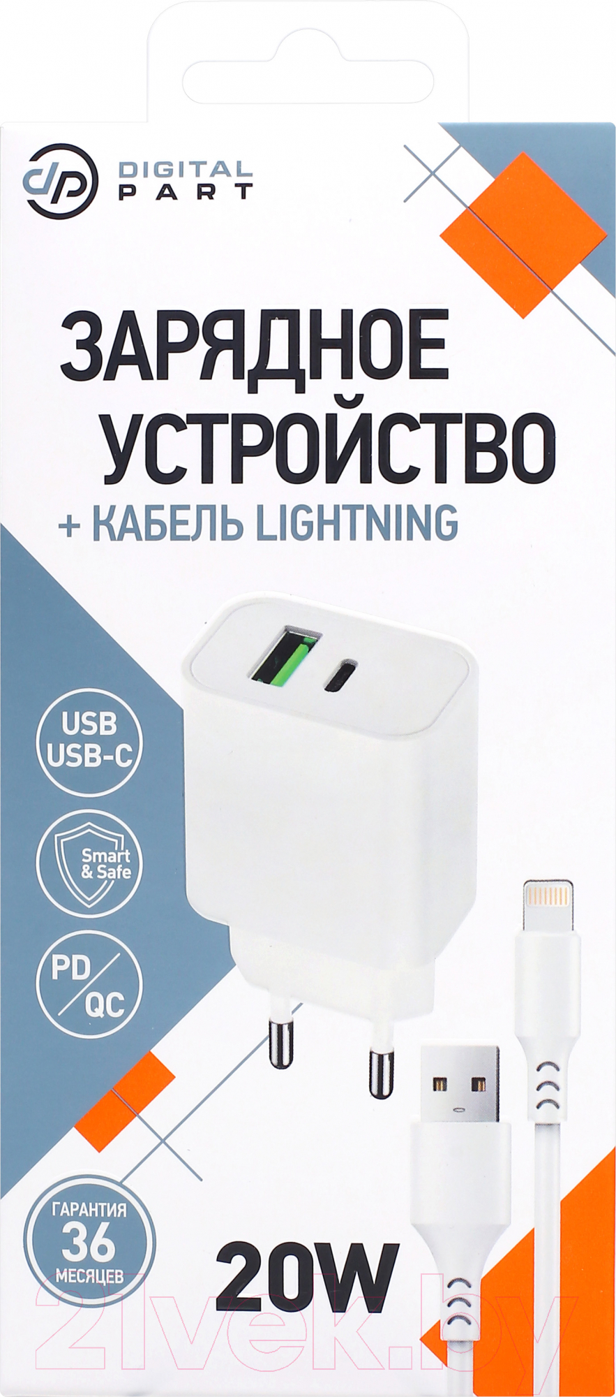 Digitalpart FC-135 с кабелем Lightning белый Зарядное устройство сетевое  купить в Минске, Гомеле, Витебске, Могилеве, Бресте, Гродно