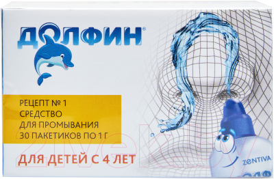 Изображение товара Соль для промывания носа Долфин №30 Для детей (30x1г)