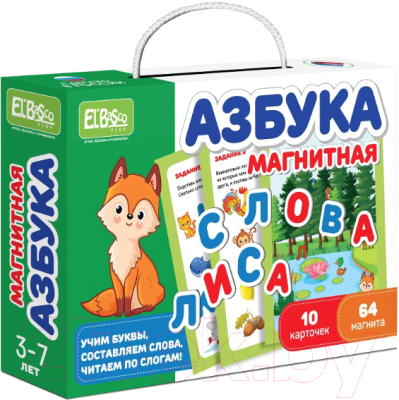 Развивающий игровой набор El'Basco Toys Магнитная игра Азбука / ET05-011