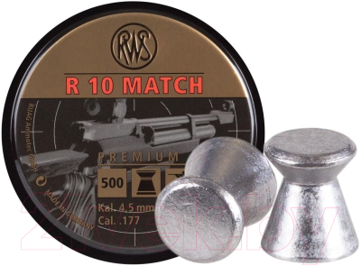 Пульки для пневматики RWS R10 Match Rifle 4.5мм 0.53гр (500шт)