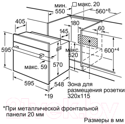 Электрический духовой шкаф Bosch HBN211E4