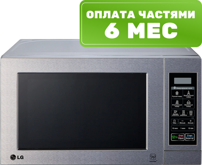 

Микроволновая печь, MS2044V