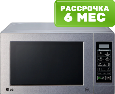 Микроволновая печь LG MS2044V