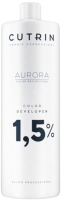Эмульсия для окисления краски Cutrin Aurora 1.5% Developer (1л) - 