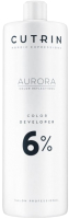 Эмульсия для окисления краски Cutrin Aurora 6% Developer (1л) - 