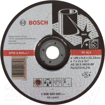 Обдирочный круг Bosch 2.608.600.540