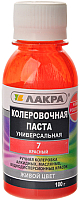 

Колеровочная паста Лакра, №7