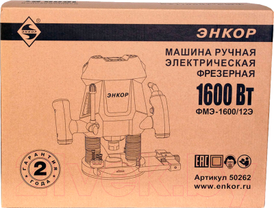 Фрезер Энкор ФМЭ-1600/12Э (50262)