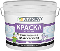 Краска Лакра Латексная интерьерная влагостойкая (6.5кг, белый) - 