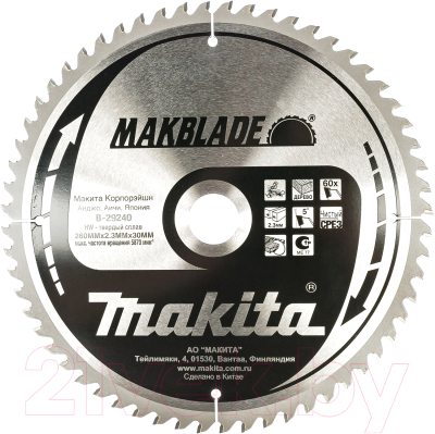 Пильный диск Makita B-29240