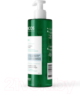 Шампунь для волос Vichy Dercos Nutrients Детокс (250мл)