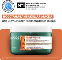 Маска для волос Vichy Dercos Nutrients восстанавливающая (250мл) - 