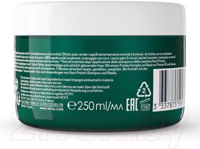 Маска для волос Vichy Dercos Nutrients восстанавливающая (250мл)