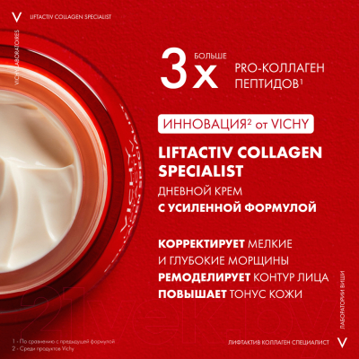 Крем для лица Vichy Liftactiv Collagen Specialist дневной (50мл)