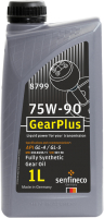 Трансмиссионное масло Senfineco GearPlus 75W90 / 8799 (1л) - 