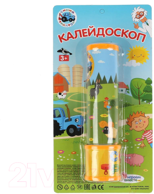Изображение товара Игрушка детская Играем вместе Калейдоскоп. Синий трактор / B1765481-R4