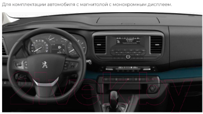 Бездисковая автомагнитола Incar TMX2-2303u-3