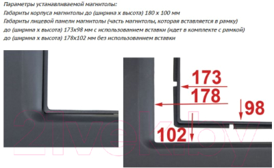 Переходная рамка Incar RKIA-N54 KIT