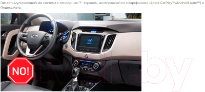 Бездисковая автомагнитола Incar TMX2-2411c-3