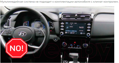 Бездисковая автомагнитола Incar TMX2-2413-6