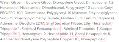 Изображение товара Сыворотка для лица FarmStay Black Snail & Perfect Ampoule (35мл)