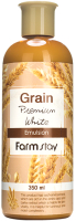 Эмульсия для лица FarmStay Grain Premium White Emulsion (350мл) - 
