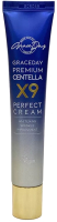 

Крем для лица Grace Day, Premium Centella x9 Perfect Cream