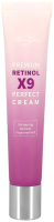 Крем для лица Grace Day Premium Retinol x9 Perfect Cream (50мл) - 