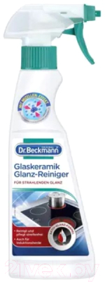 Средство для очистки изделий из стеклокерамики Dr.Beckmann Спрей (250мл)