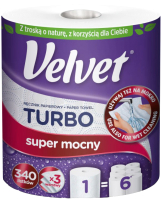 Бумажные полотенца Velvet Turbo 3х слойная - 