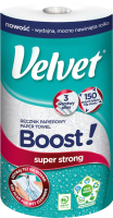 Бумажные полотенца Velvet Boost 3х слойная - 