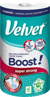Бумажные полотенца Velvet Boost 3х слойная