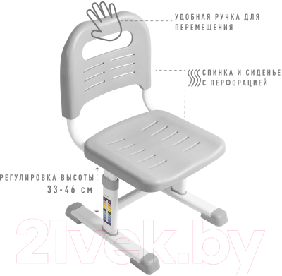 Парта+стул Anatomica Avgusta Comfort с ящиком, подставкой и светильником (белый/серый)