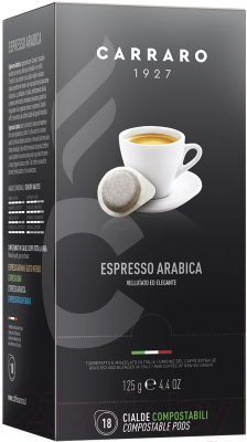 Кофе в чалдах Carraro Arabica 100% (18x7г)