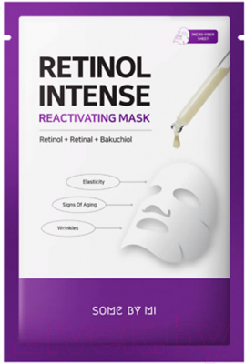 Набор масок для лица Some By Mi Retinol Intense Reactivating Mask (5x22мл)