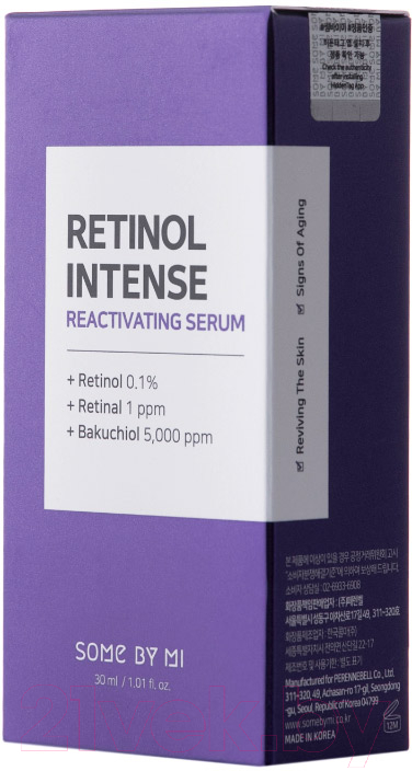 Сыворотка для лица Some By Mi Retinol Intense Reactivating Serum