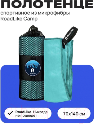 Полотенце RoadLike Camp Спортивное охлаждающее / 344002 (мятный)