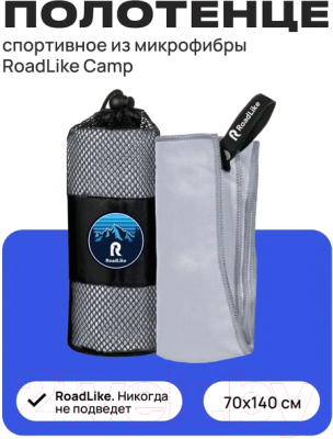 Полотенце RoadLike Camp Спортивное охлаждающее / 327260 (серый)