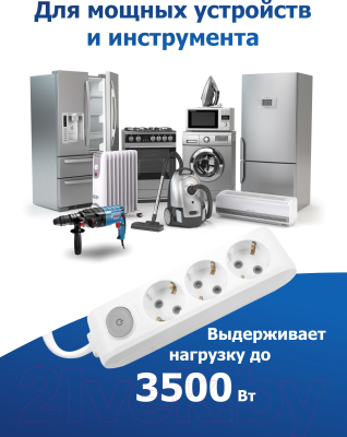 Удлинитель Panasonic WLTA04322WH-RU (с кнопкой)