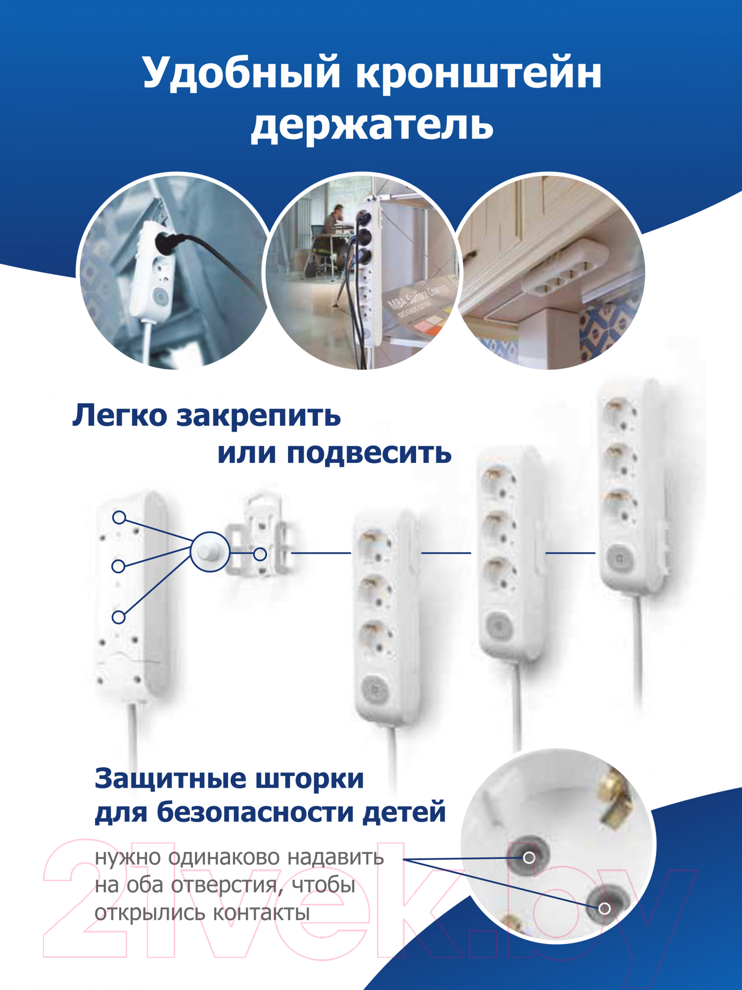 Удлинитель Panasonic WLTA04332WH-RU