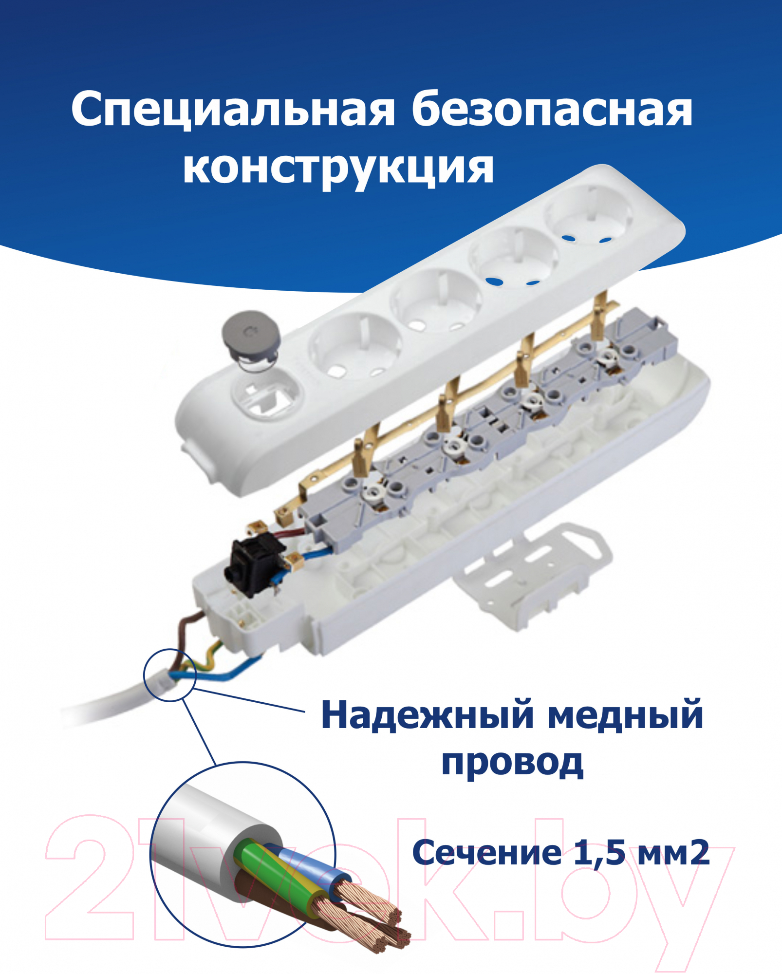 Удлинитель Panasonic WLTA04332WH-RU