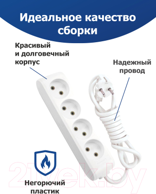 Удлинитель Panasonic WLTB02432WH-RU