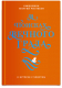 Книга Никея В поисках Вечного Града. О встрече с Христом (Чистяков Г.) - 