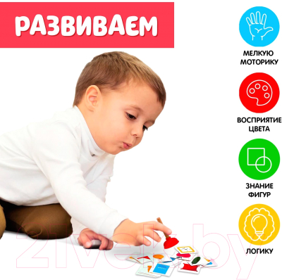 Развивающий игровой набор Zabiaka Учим формы и цвета / 7160240